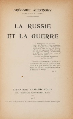 [Г.А. Алексинский, автограф]. [Алексинский Г. Россия и война], 1915.